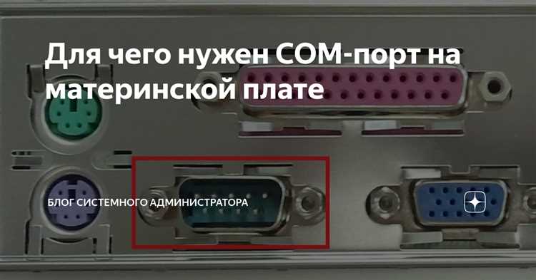 Порт 6000 для чего Порт 6000 для чего