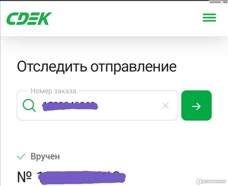 Получаем уникальный код для разблокировки постамата