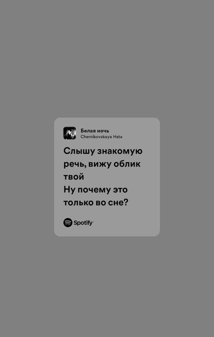 Поставь песню которая была до этого