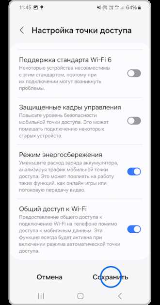 Когда повышение уровня логов Wi-Fi помогает диагностировать проблемы соединения