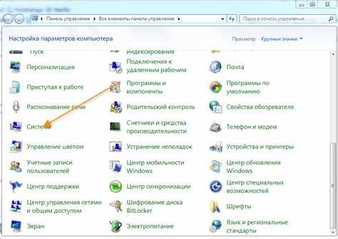 Восстановление драйверов Windows 7 в безопасном режиме