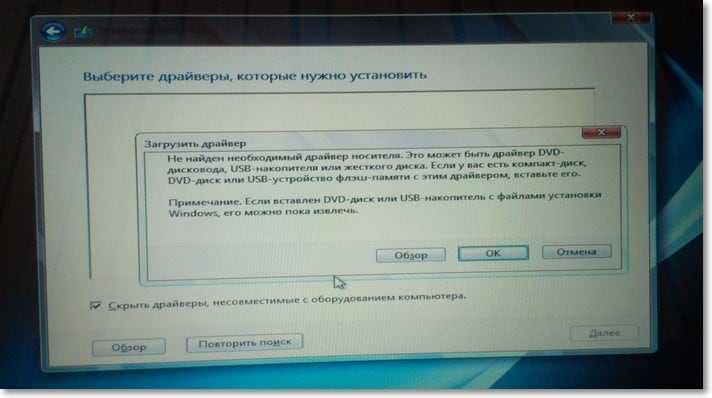 Восстановление драйверов через диспетчер устройств Windows 7