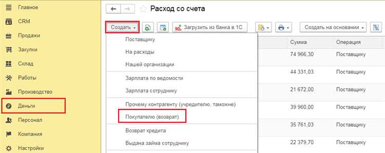 Отключение автоматического обмена в пользовательском режиме 1С