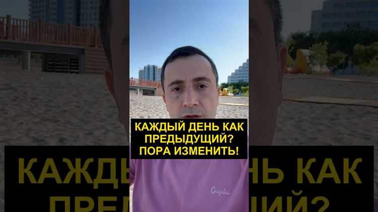 Если используются электронные таблицы или языки программирования, большинство современных инструментов поддерживают встроенные функции для работы с датами. В Excel, например, функция undefined=СЕГОДНЯ()-1</strong> возвращает предыдущий день. В Python достаточно использовать <em>datetime.timedelta(days=1)</em>, чтобы корректно определить вчерашнюю дату без ручного расчета.»></p>
<p>Корректное определение предыдущего дня особенно важно для финансовой отчетности, ведения журналов событий и систем автоматического планирования. Ошибка на один день может нарушить последовательность данных и привести к неверным расчетам.</p>
<p><img decoding=