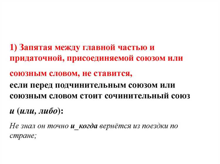 Предложение в котором после каждого слова запятая Предложение в котором после каждого слова запятая