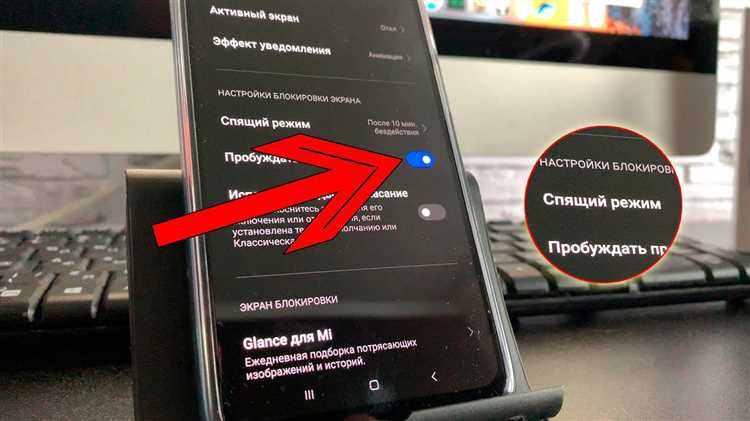 Где найти настройки жестов и сенсорной блокировки на Honor