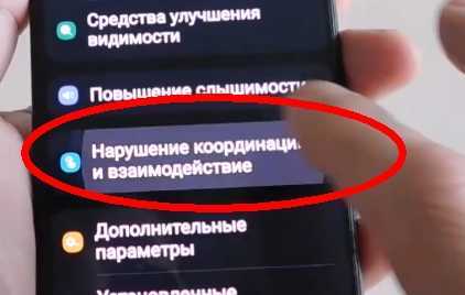 Проверка работы после отключения защиты