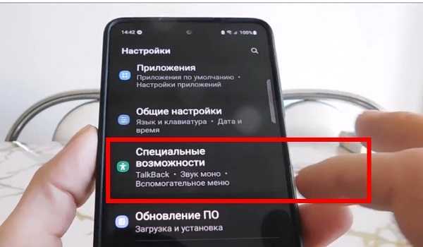 Настройка исключений для определённых программ