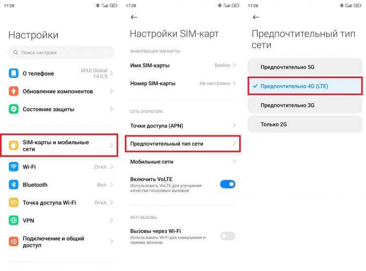 Как выбрать подходящий тип сети для стабильной связи