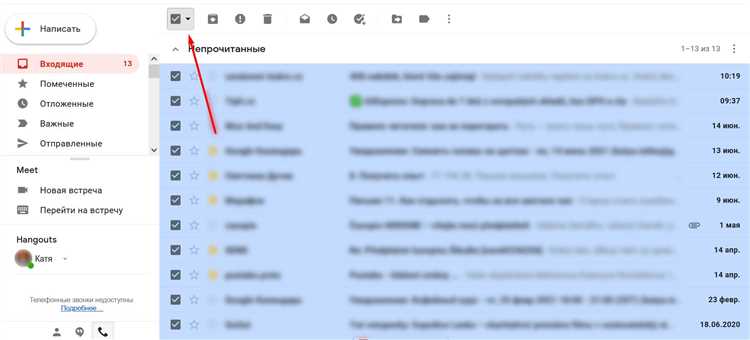 Влияние префикса пути на отображение папок в почтовом клиенте