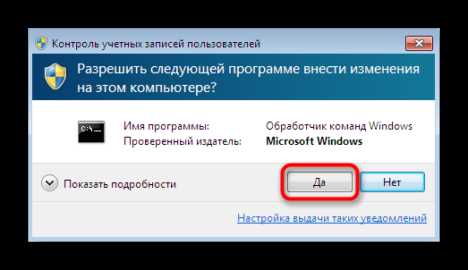 Прекращена работа программы проводник windows 7 как исправить Прекращена работа программы проводник windows 7 как исправить