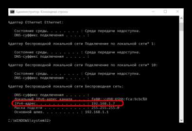 Проверка стабильности интернет-соединения перед диагностикой