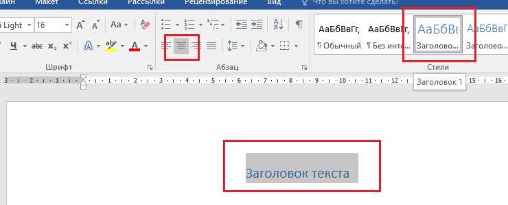 При печати появляются символы которых нет в документе