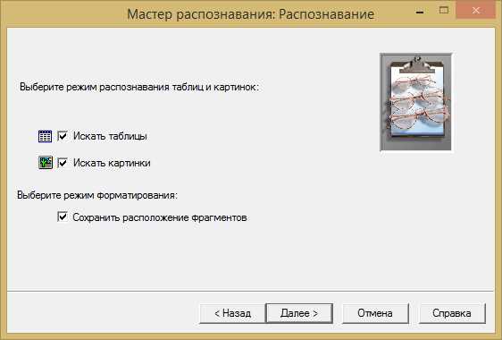 Сравнение векторной графики и растровой при масштабировании