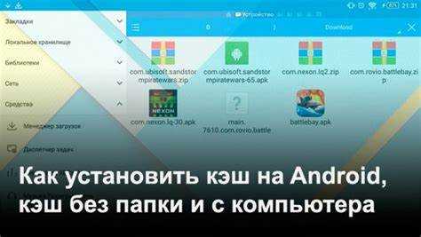 Удаление системных дубликатов с помощью встроенных инструментов