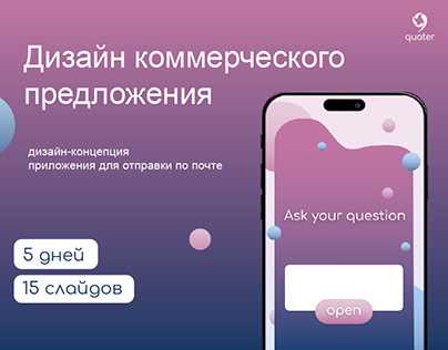 Секреты экономии времени при поиске сложных вопросов