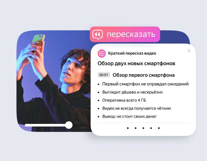 Приложение которое ответит на любой вопрос Приложение которое ответит на любой вопрос