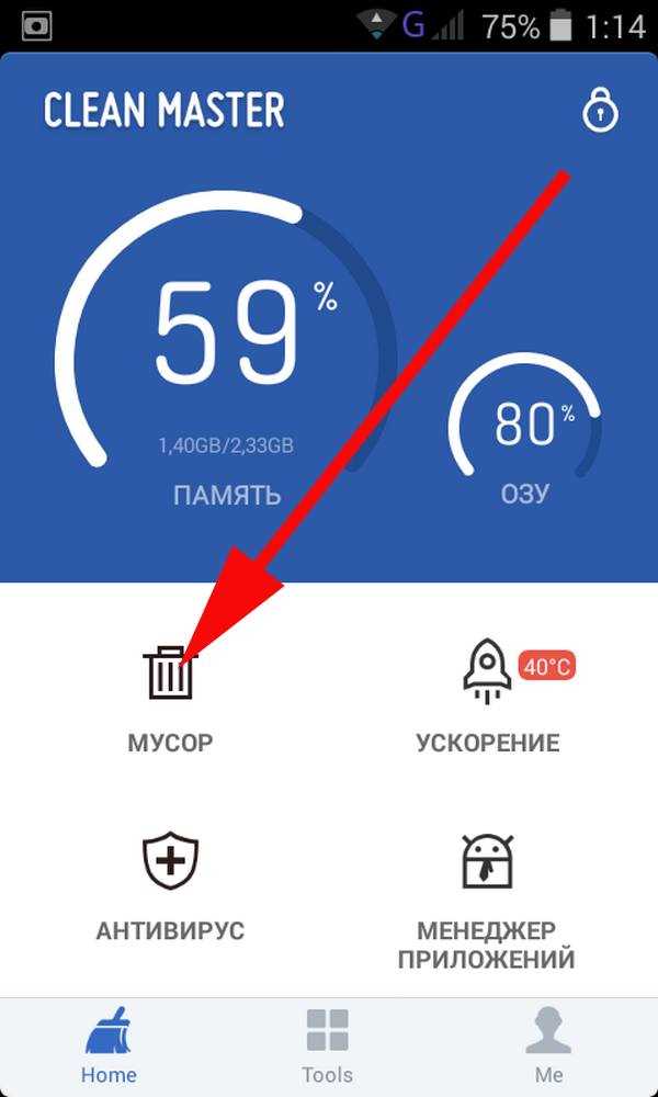 Приложение не установлено андроид что делать