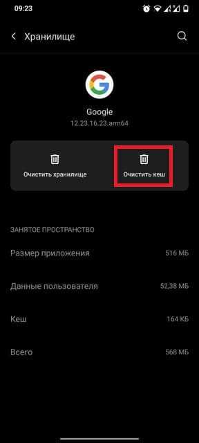 Приложение отчет в xiaomi что это Приложение отчет в xiaomi что это