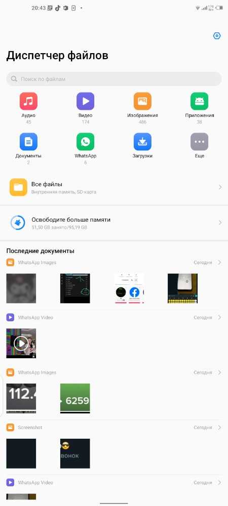 Совместная работа с функциями родительского контроля