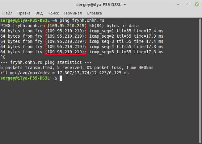 Использование публичных Wi-Fi для скрытия постоянного IP