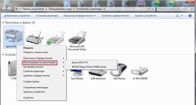 Настройка параметров печати в системе Windows