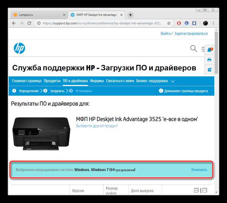 Проверка и установка картриджей