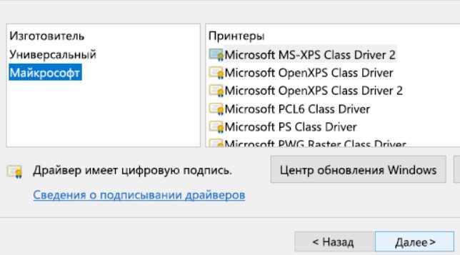 Принтер не в сети что делать hp Принтер не в сети что делать hp