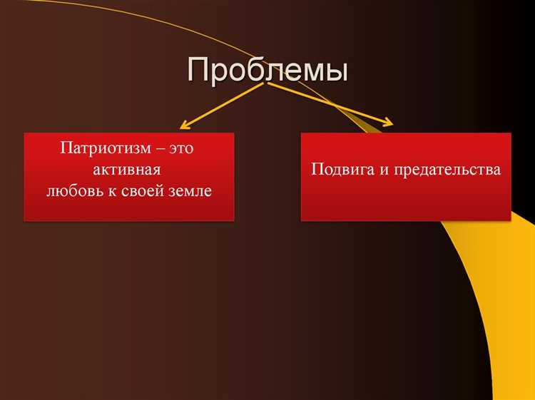 Почему одна и та же ситуация может быть проблемой для одного и проблематикой для другого