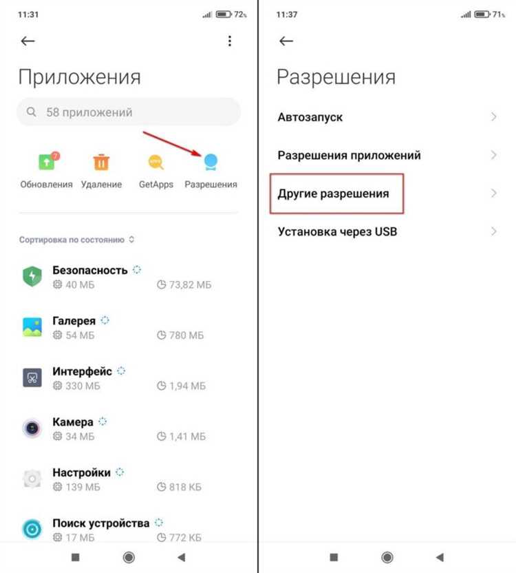 Восстановление данных с повреждённой SD карты на телефоне
