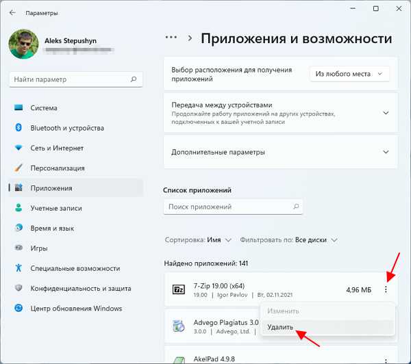 Где хранятся системные компоненты Windows 10