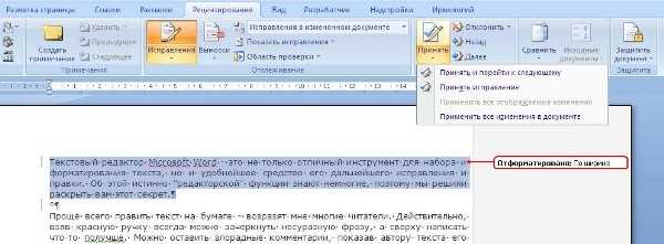 Активация вертикальной полосы прокрутки