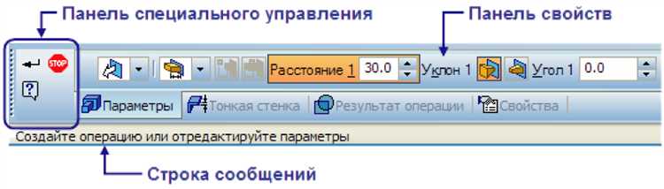 Решение проблем с поврежденными настройками конфигурации