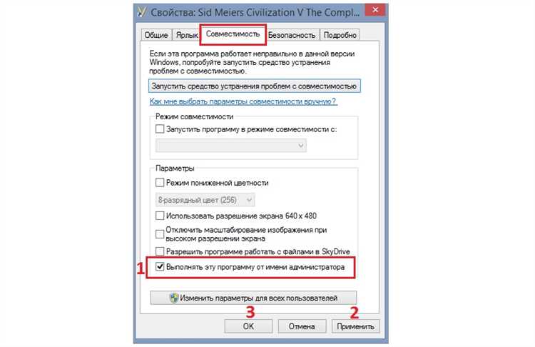 4. Проверка и исправление сетевого обнаружения