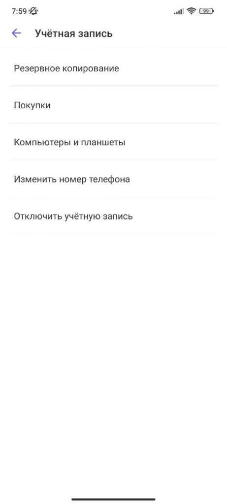 Предотвращение потери заметок в будущем: настройка резервного копирования