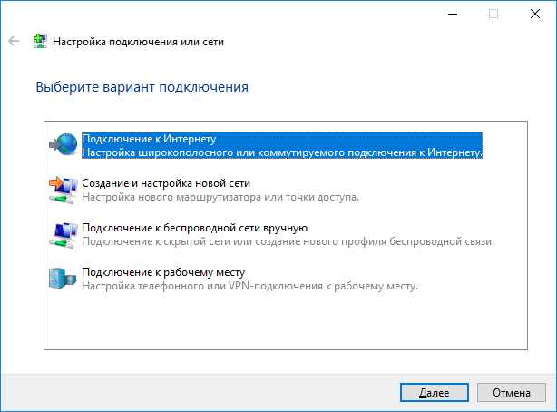 Разница между обычным PPPoE и пропущенным через маршрутизатор