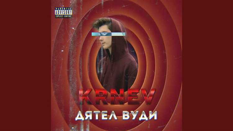 Использование функции перемотки на популярных видеоплатформах