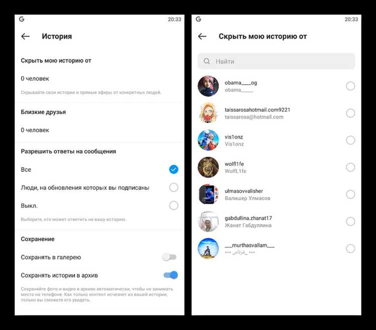 Просмотр сторис в инстаграм как отображается