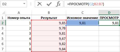 Автоматизация расчета процентилей с помощью формул и динамических диапазонов
