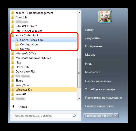 Проверьте что необходимый 64 разрядный кодек для powerpoint Проверьте что необходимый 64 разрядный кодек для powerpoint