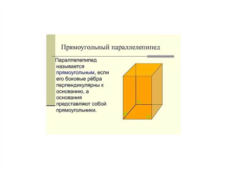 Применение формул в задачах на материал и массу