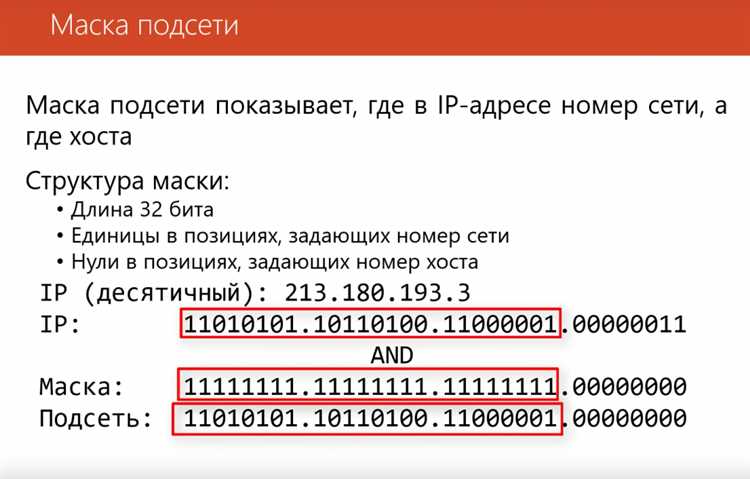 Какие задачи решает пул IP при работе с API и парсингом