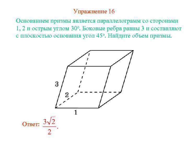 Подсчёт количества рёбер пятиугольной призмы по шагам