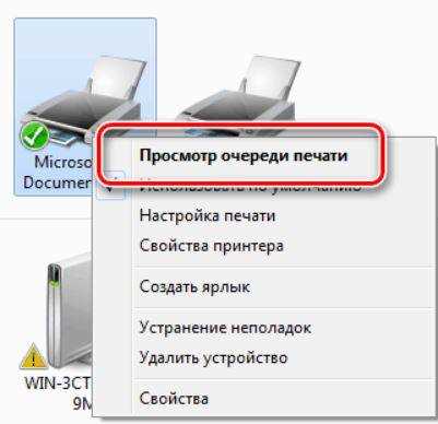 Работа принтера приостановлена что делать Работа принтера приостановлена что делать