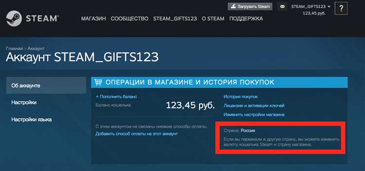 Расчетный адрес steam что это Расчетный адрес steam что это
