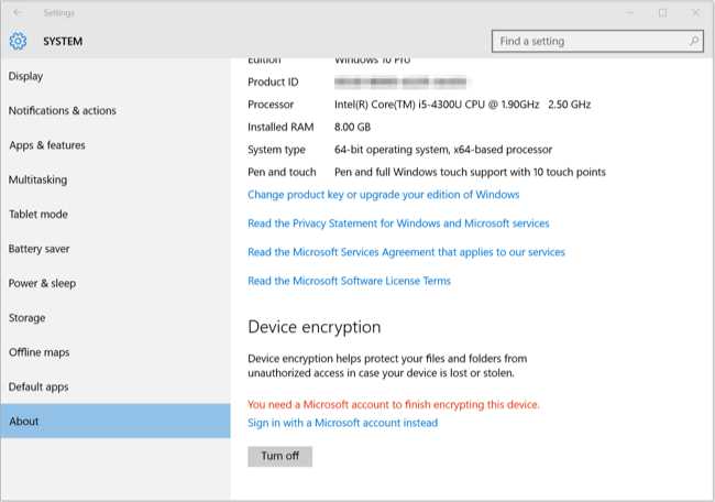 Расширения оболочки шифрования windows 10 где находится