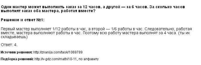 Даты, диапазоны и номера с символами
