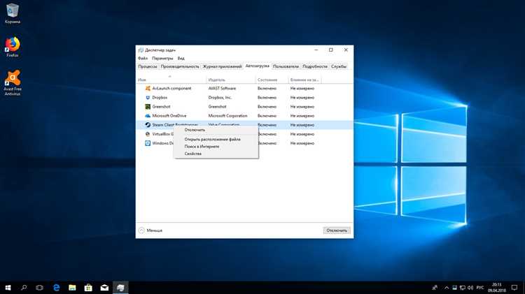 Альтернативные способы запуска редактора реестра в Windows 10