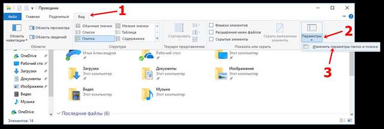 Как открыть редактор реестра через панель управления
