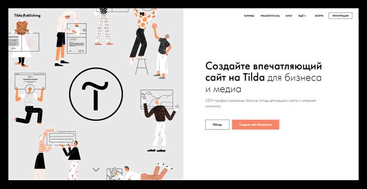 Редимаг или Тильда: сравнение возможностей и преимуществ